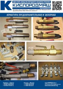 Насосы сжиженных газов 2 НСГ, 12 НСГ, 22 НСГ, 21НСГ, НЖ.