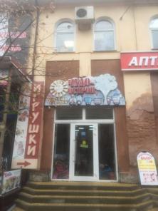 Сдам в аренду магазин коммерческая недвижимость от собственника