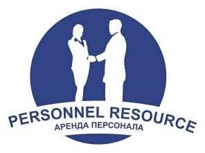 Аутсорсинг персонала