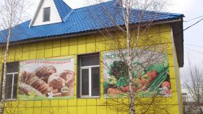 Сдам в аренду торговое помещение