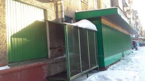 Продажа коммерческой недвижимости