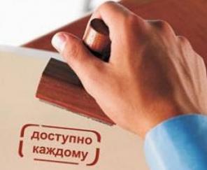 Нужны наличные ? На разные цели? Нужен кредит ?