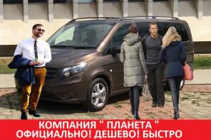 До границы и обратно выезд въезд за миграционной картой