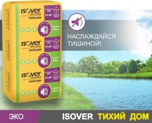 Шумоизоляция на основе кварцевой ваты Isover Тихий Дом 50 мм. Купить в г. Ижевск