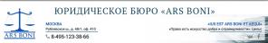 Квалифицированные юридические услуги для физических и юридических лиц