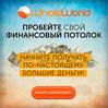 Whole World - партнерский фандрайзинг № 1 в мире с 2011 года