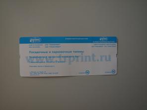 Изготовим посадочные талоны, багажные бирки на заказ