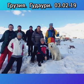 Организация поездок (Архыз, Грузия, Домбай, Эльбрус и т. д. )