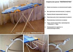 Коммерческое предложение от производителя.