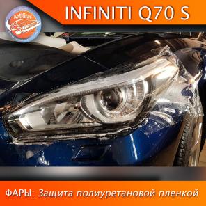 Бронирование автомобиля антигравийной пленкой