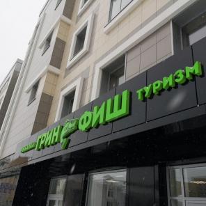 Рекламное агентство в Тамбове.
