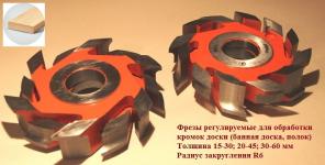 Фрезы для обработки кромок доски - банной доски, палубной доски, прямой планкен, полог