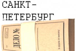 Юрист по спорам с застройщиком
