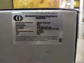 Продается инъектор ручной ИР-2 на 2 поста