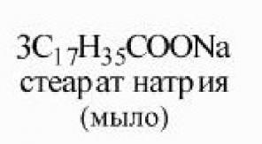 Продаем стеарат натрия.
