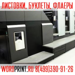 Визитки недорого
