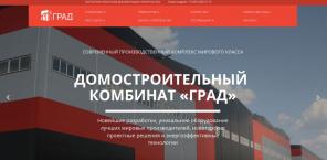 Продаю лиды (входящие заявки) на жби