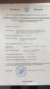 Продаю свой угловой земельный участок 36 соток Круглое