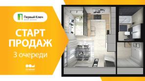 Студия, 21.45 м2, 7 этаж