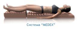 Терапевтическая система "Медекс" для вытяжения позвоночника