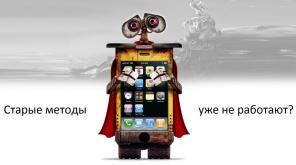 Продвигаю Вашу бизнес или услугу