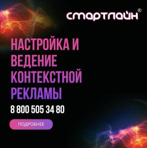 Настройка таргетированной рекламы в Instagram