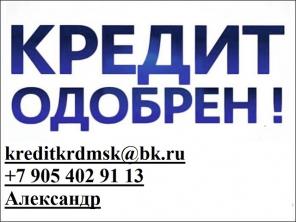 Конкретная финансовая помощь до 1,5 млн рублей