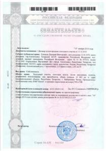 Продаю земельные участки
