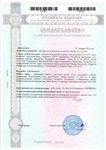 Продаю земельные участки