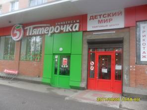 Сдам площадь 29 кв.м.