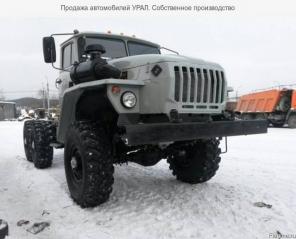 Продажа автомобилей УРАЛ. Модернизация и капитальный ремонт