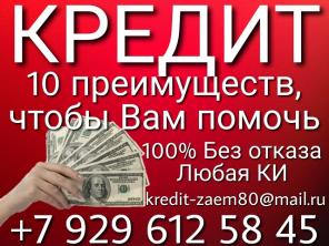 10 Преимуществ, чтобы Вам помочь.