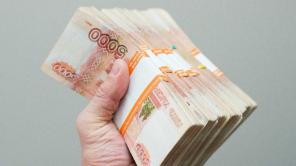 Частные деньги в долг до 1000000 рублей