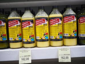 Удалитель всех бытовых красок