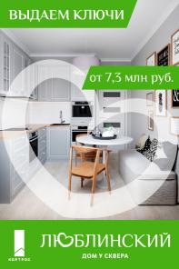 1-к квартира, 41,4 м2, новострой