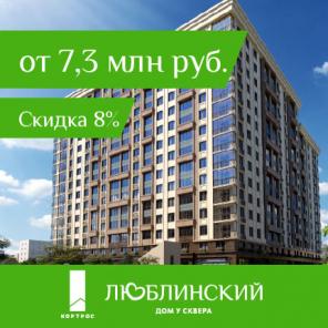 1-к квартира, 41,4 м2, новострой