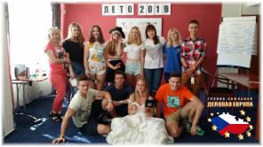 скидка 200 евро на летний лагерь в Чехии только в апреле 2019