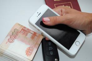 Предоставлю денежные средства