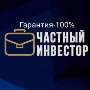 Займ для всех от частного инвестора.