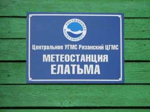 дом у реки
