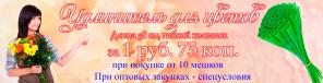 Горячая перфорация пленки от производителя