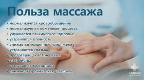 Приглашаю похудеть (в объемах) и поправиться (здоровьем)!