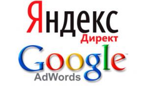 Настройка и ведение Яндекс Директ и Google adwords