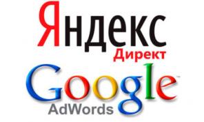       Google adwords