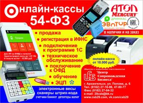 Сопровождаем Ваш бизнес от и до!