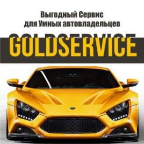 GOLDSERVICE     