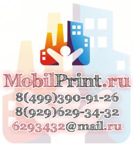 УФ UVПечать на стекле в Люберцах Прямая ультрафиолетовая печать на пластике