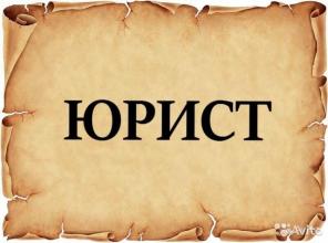 Профессиональные риэлторские услуги