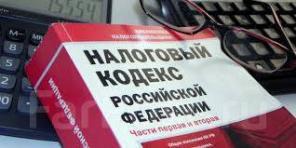 Налоговый адвокат. Решение вопросов выездных проверок. Участие в допросе