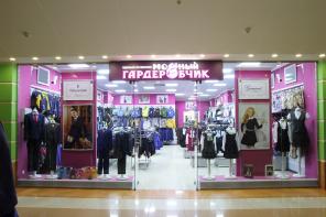 Распродажа в "Модном гардеробчике". Сорочка DMG 600 руб!
